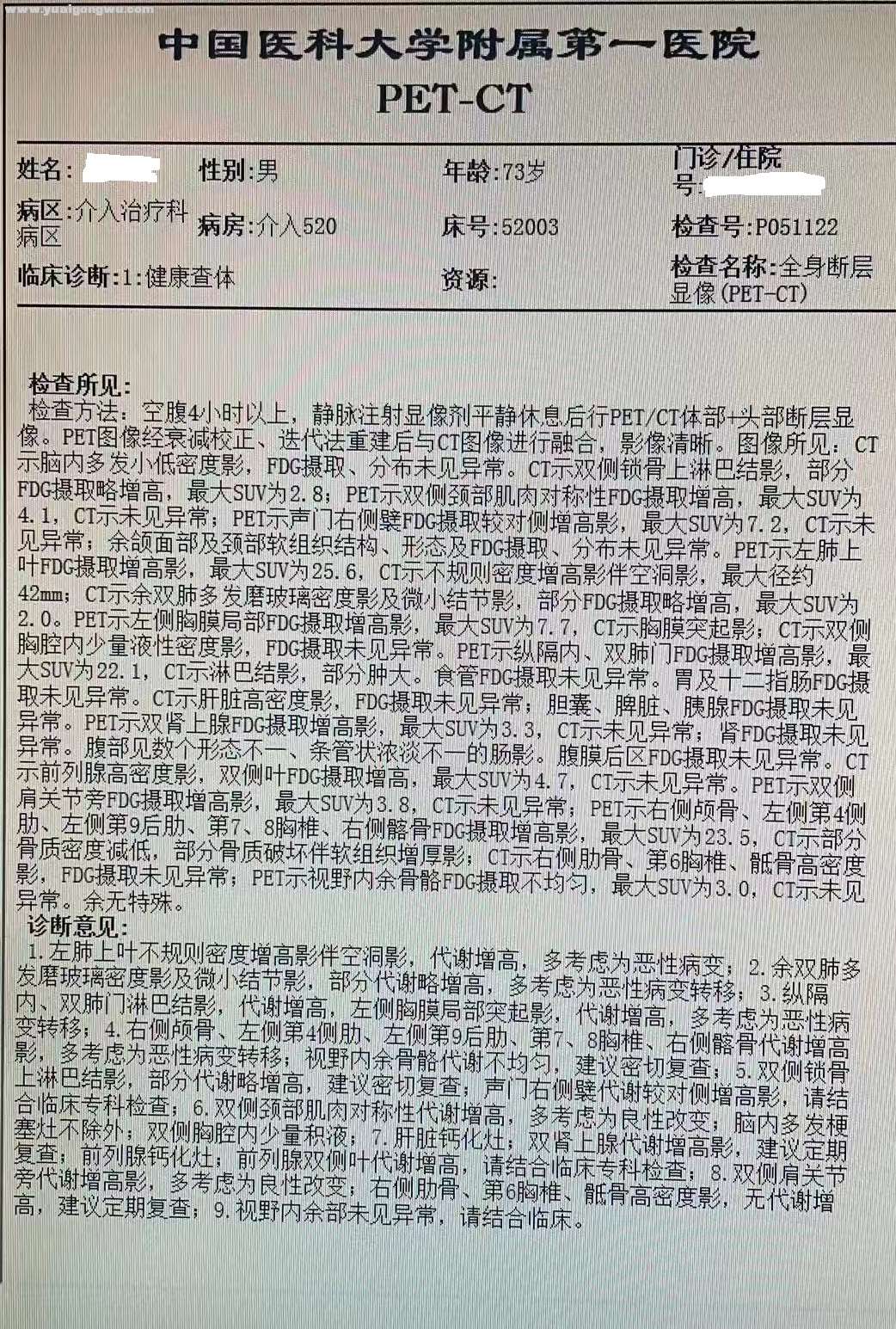 补硒治疗咳嗽